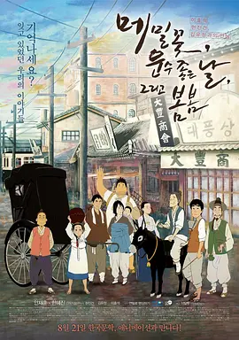 综合av色