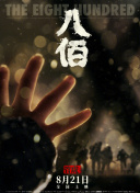综合av色